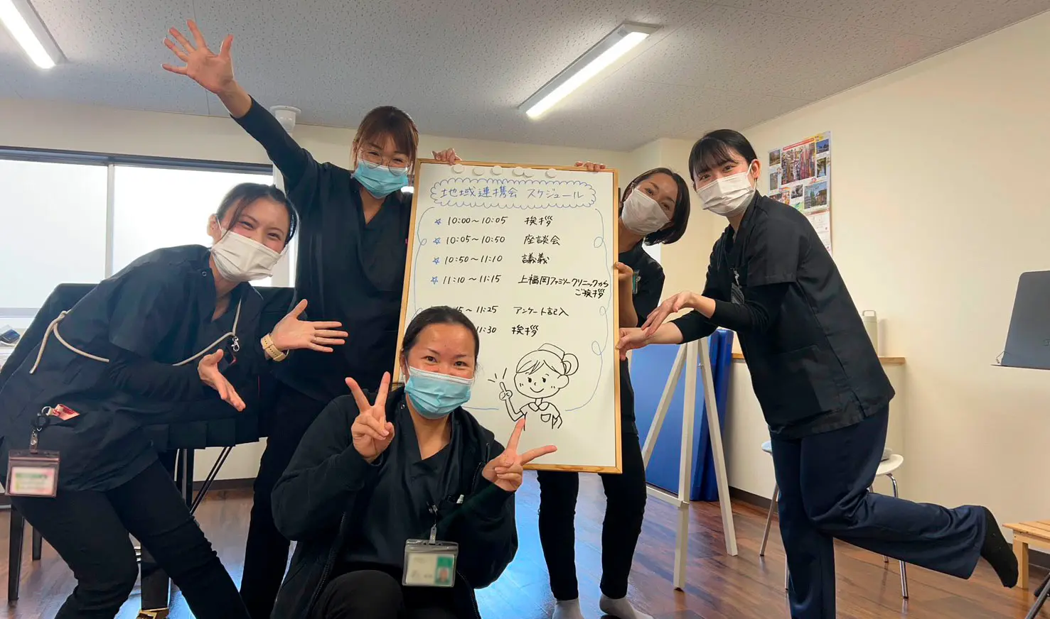 トータルケアふじみ野勉強会の写真