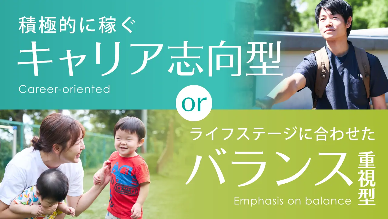 訪問看護 トータルケア札幌白石 リカルド 訪問看護スタッフ募集